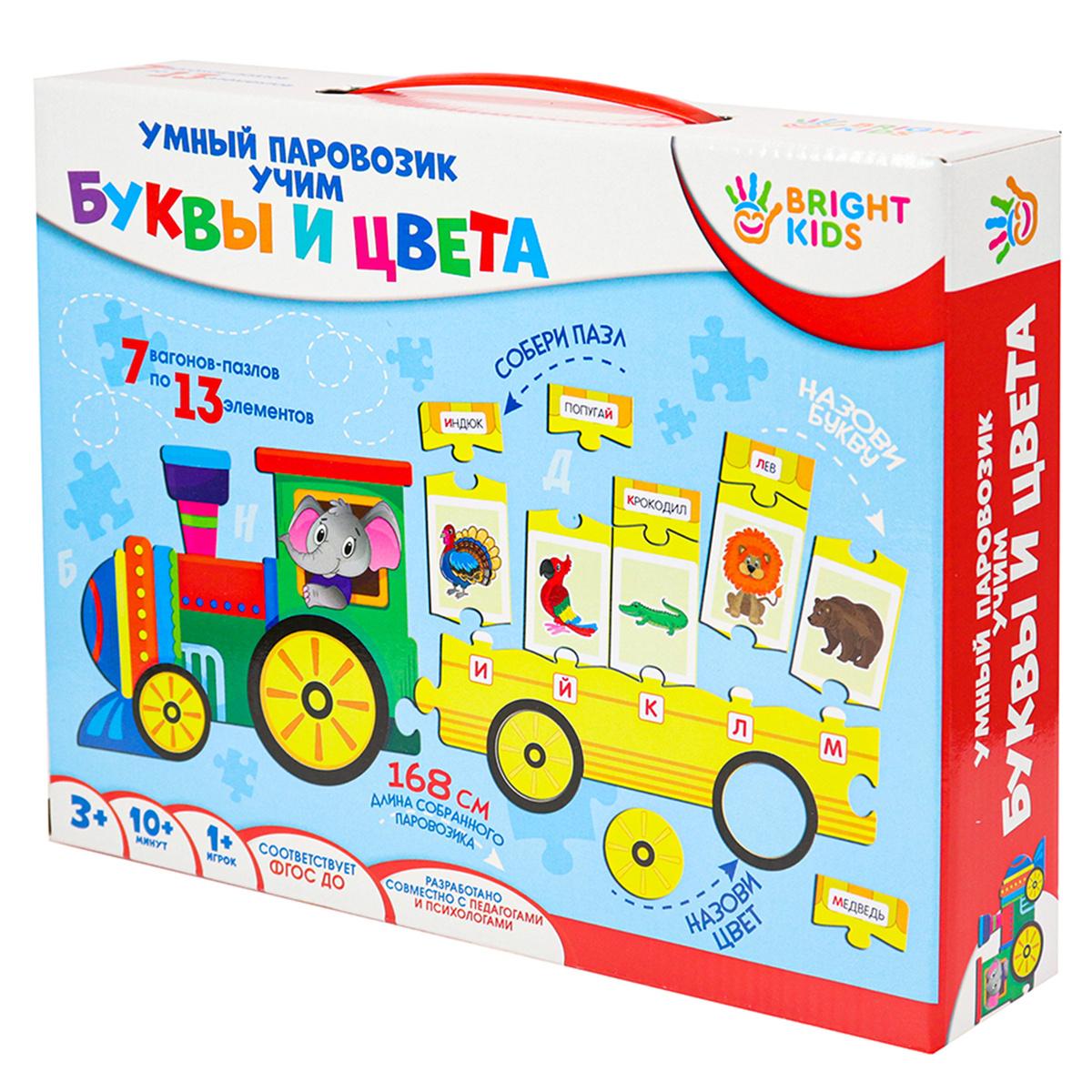 BRIGHT KIDS. Умный паровозик. УЧИМ БУКВЫ И ЦВЕТА